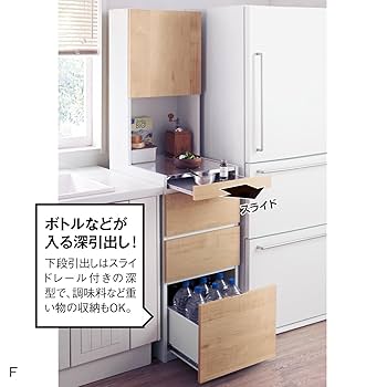 キッチンストッカー ステンレス天板隙間収納 Amazon｜ディノス キッチン収納 キッチンストッカー 隙間収納
